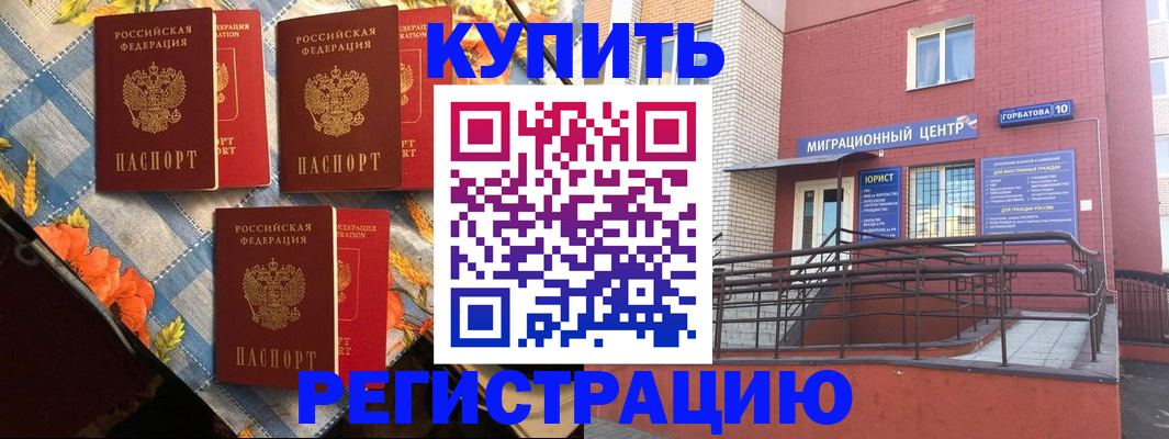 форма 3 в Усть-Джегуте