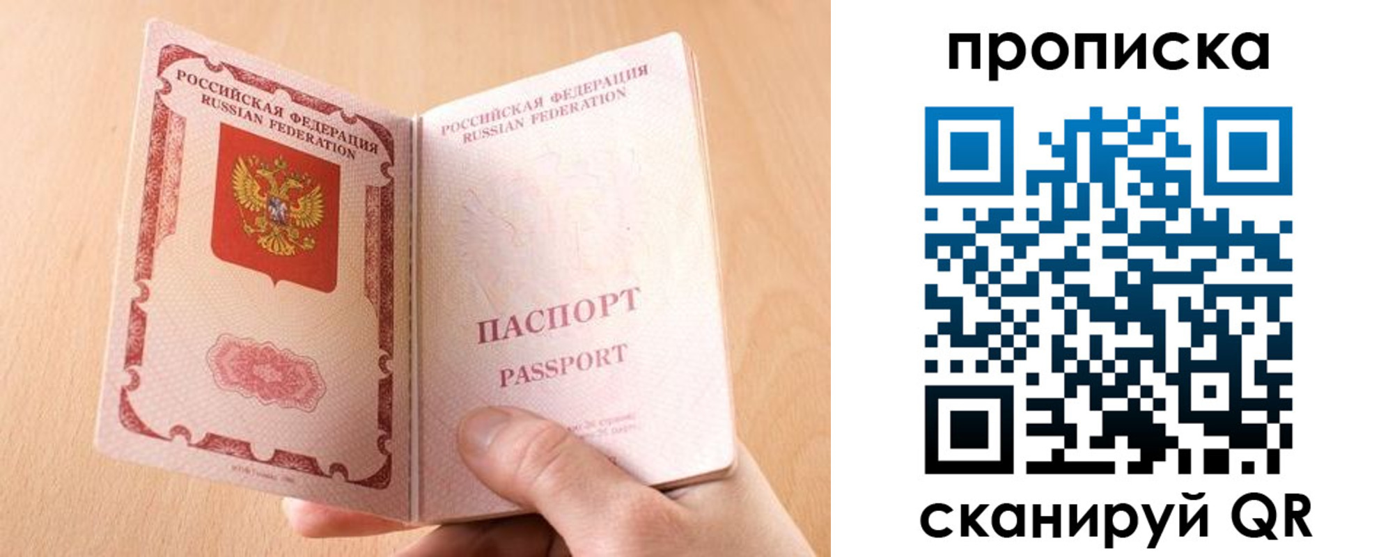 регистрация для дет. сада в Усть-Джегуте