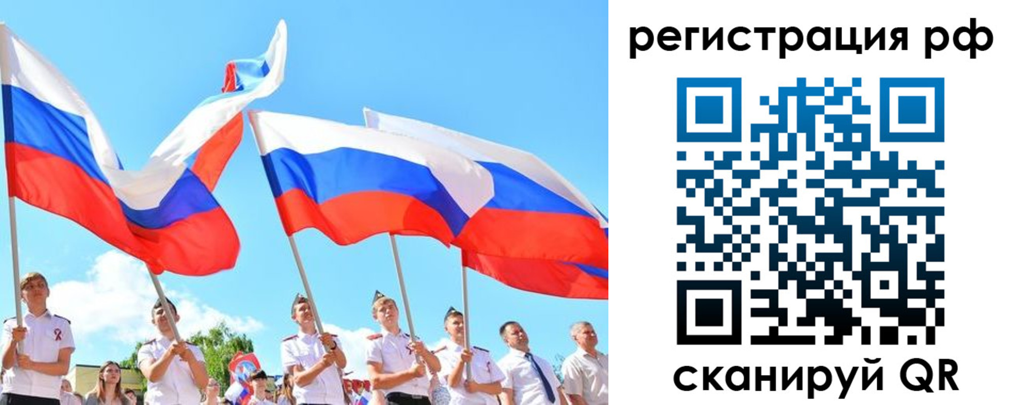 прописка для военкомата в Усть-Джегуте