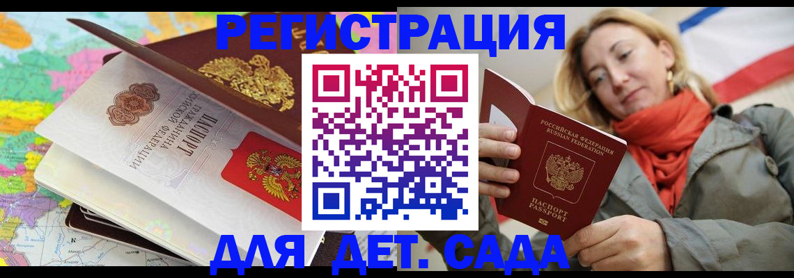 прописка иностранных граждан в Усть-Джегуте